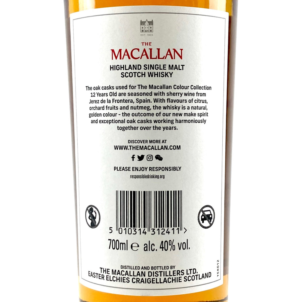マッカラン MACALLAN カラーコレクション 12年 700ml スコッチウイスキー シングルモルト 【古酒】liqbb