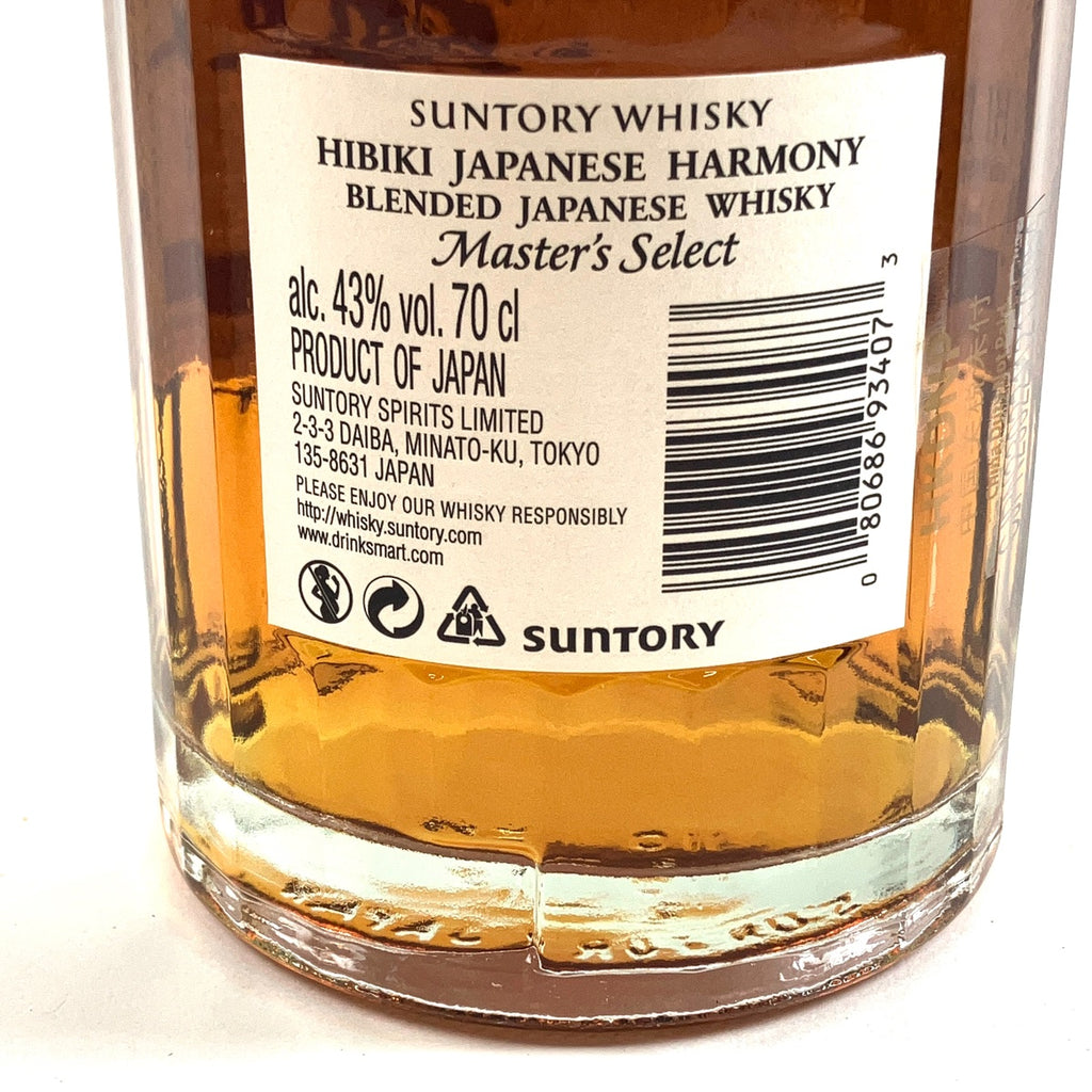 【東京都内限定お届け】 サントリー SUNTORY 響 ジャパニーズハーモニー マスターズセレクト 700ml 国産ウイスキー 【古酒】liqbb