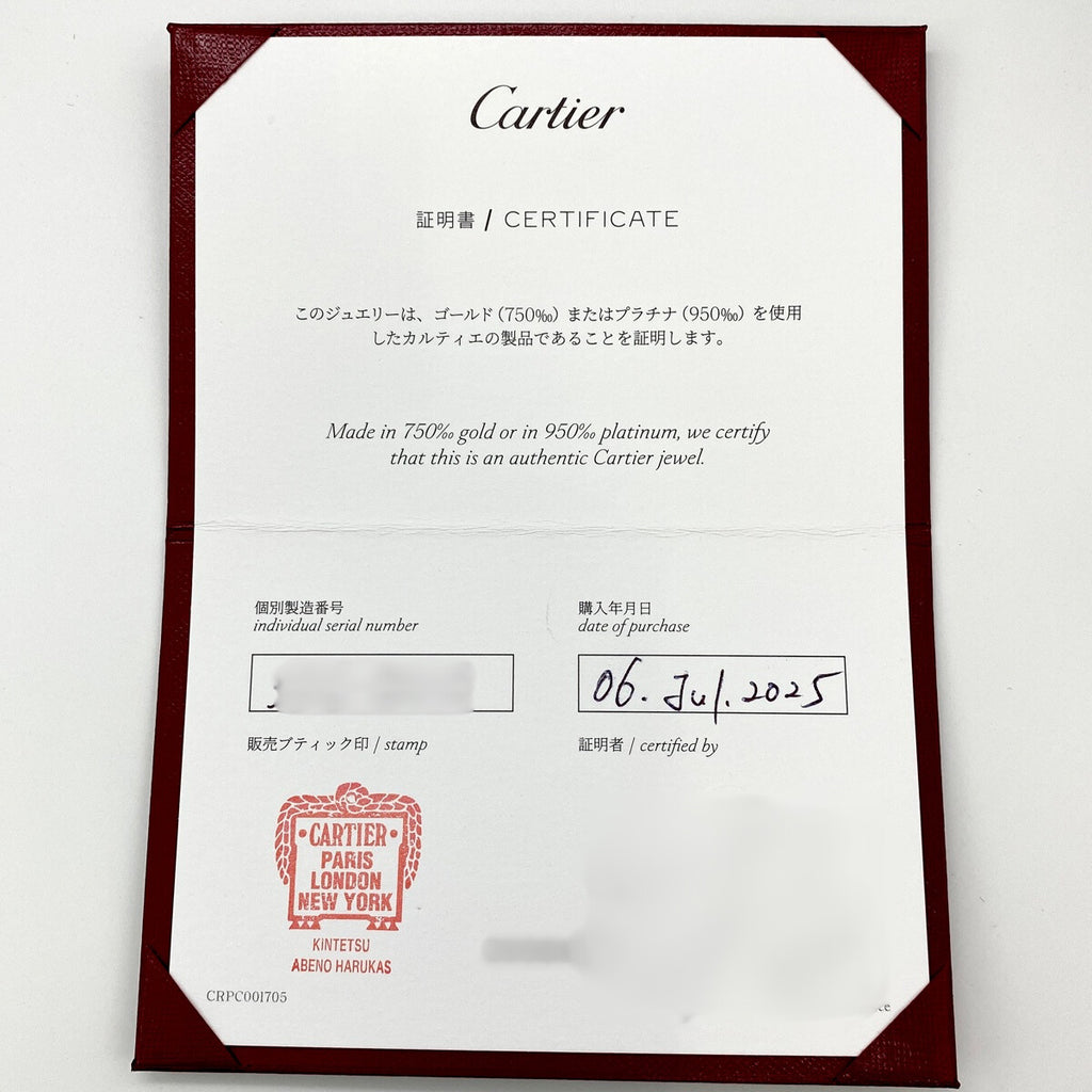カルティエ ヴァンドーム ルイ カルティエ ウェディングリング YG イエローゴールド 指輪 スリーカラー リング 19.5号 750 メンズ 【中古】brjwl
