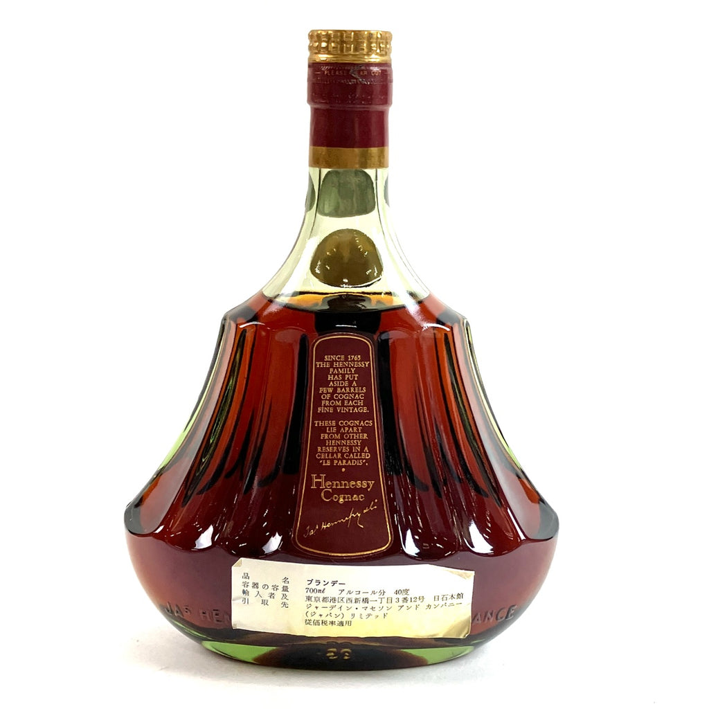 ヘネシー Hennessy エクストラ 旧グリーンボトル 700ml ブランデー コニャック 【古酒】