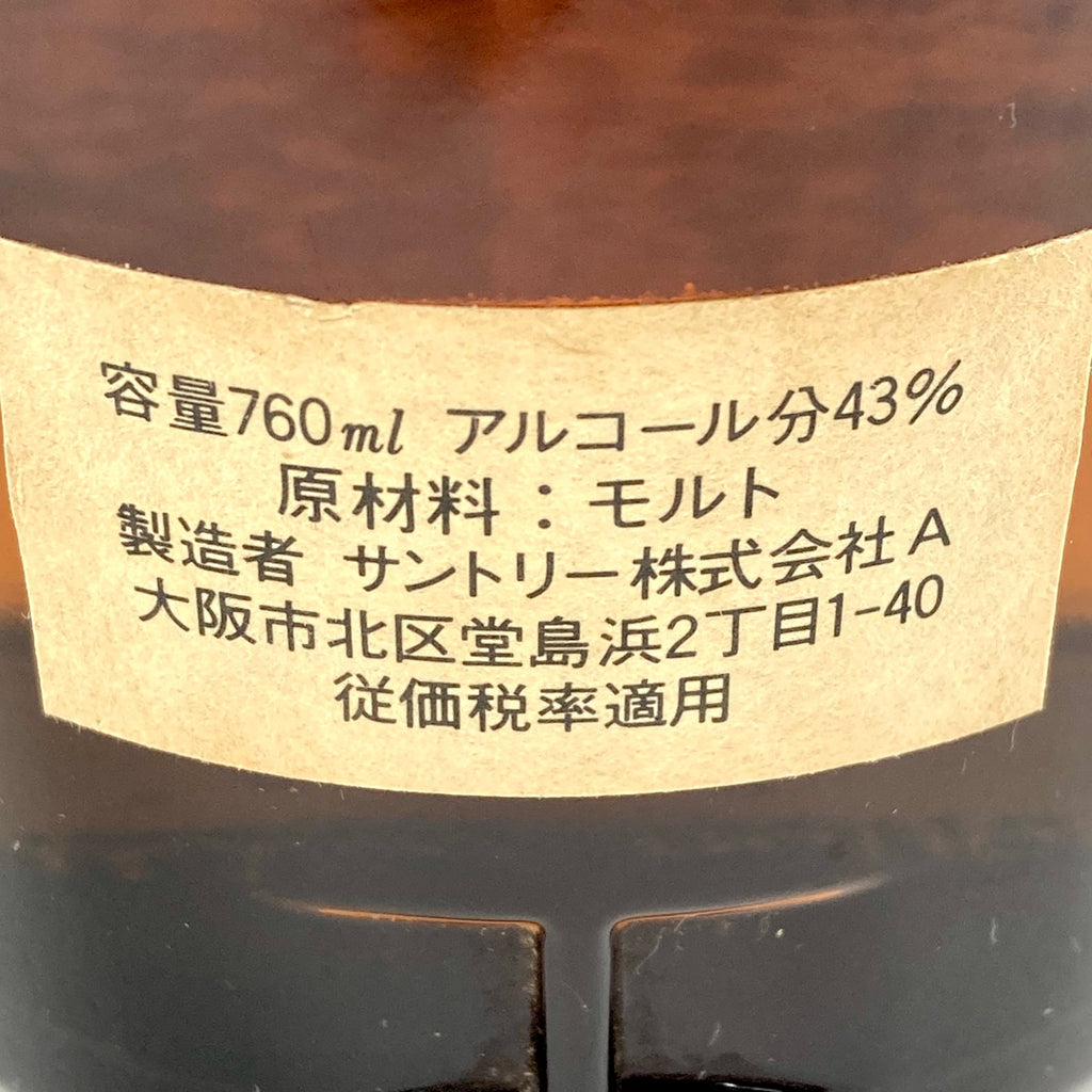 【東京都内限定お届け】 サントリー SUNTORY 山崎 12年 ピュアモルト 特級 760ml 国産ウイスキー 【古酒】