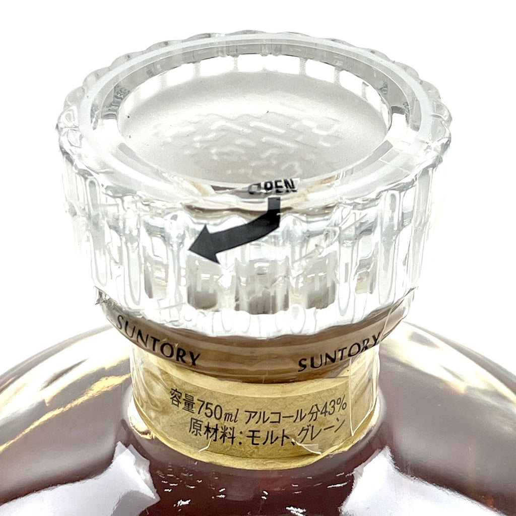 【東京都内限定お届け】サントリー SUNTORY 響 17年 両面 ゴールドラベル 750ml 国産ウイスキー 【古酒】