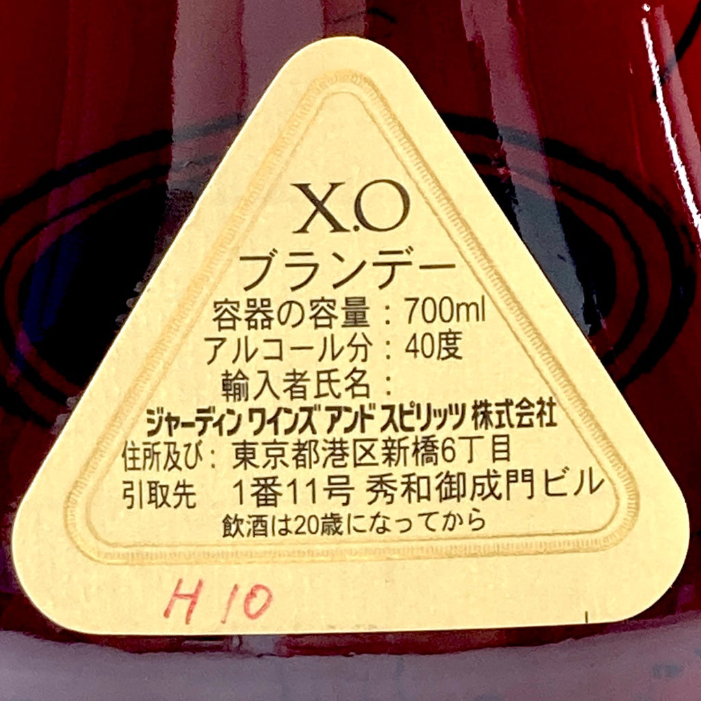 ヘネシー Hennessy XO 金キャップ クリアボトル 700ml ブランデー コニャック 【古酒】