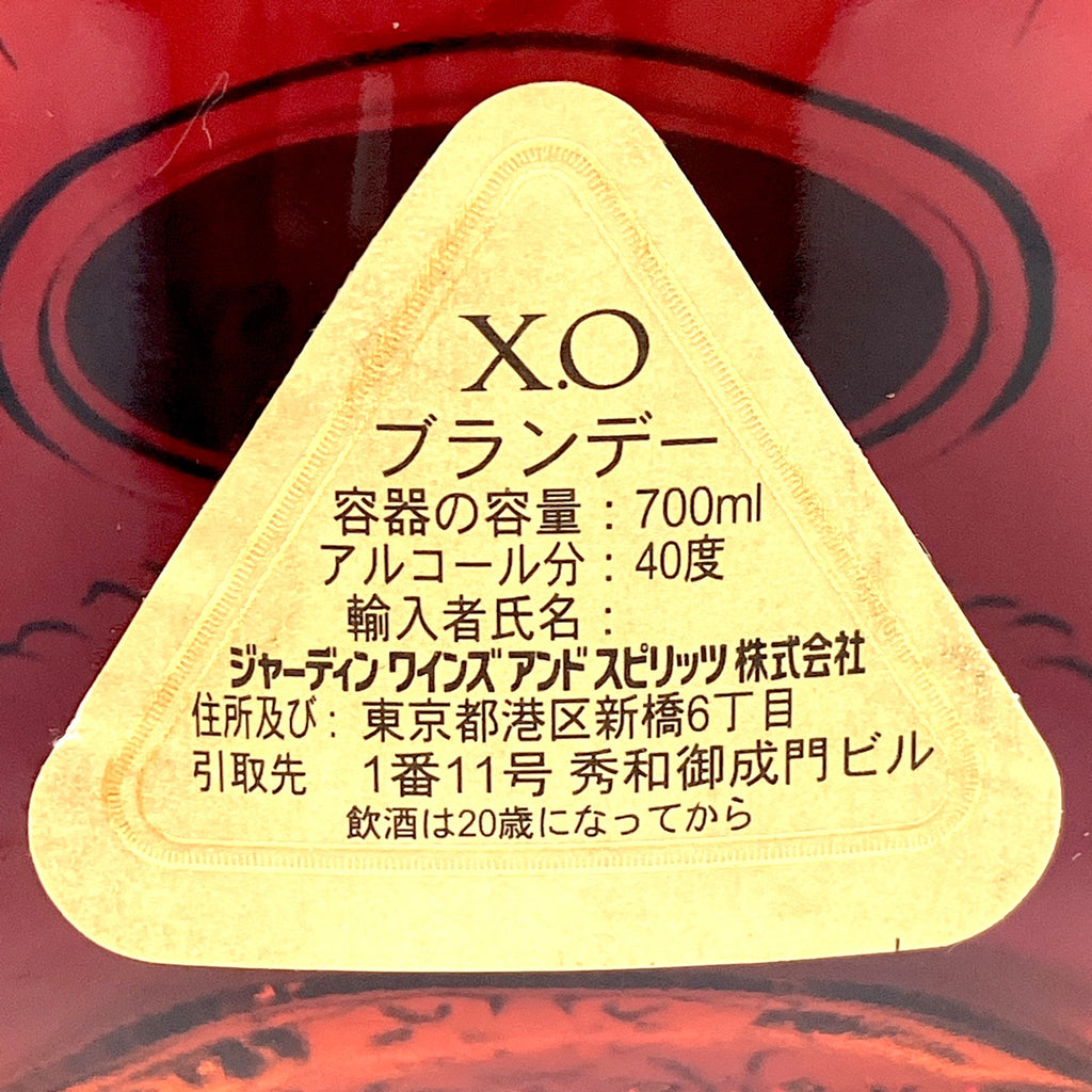 ヘネシー Hennessy XO 金キャップ クリアボトル 700ml ブランデー コニャック 【古酒】