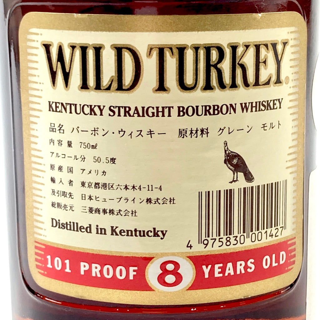 ワイルドターキー WILD TURKEY 8年 旧ボトル 750ml アメリカンウイスキー 【古酒】