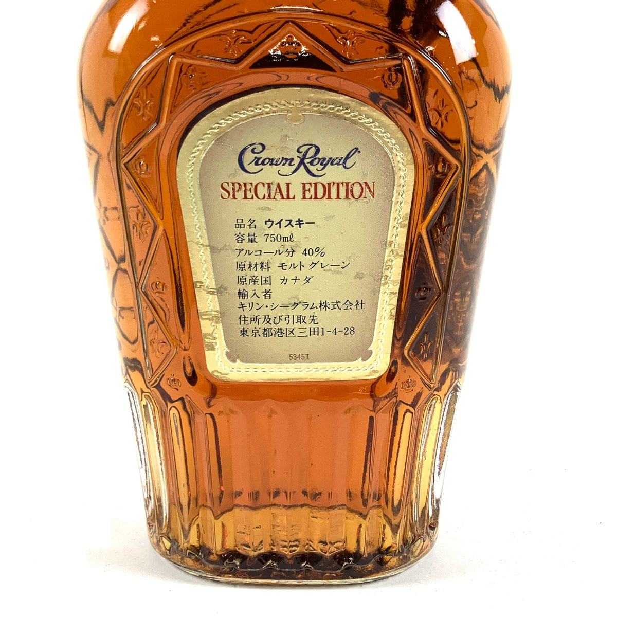 格安です♪Crown  Limited Edition 750mL Yahoo!オークション - Crown Royal LIMITED EDITION CANADIAN