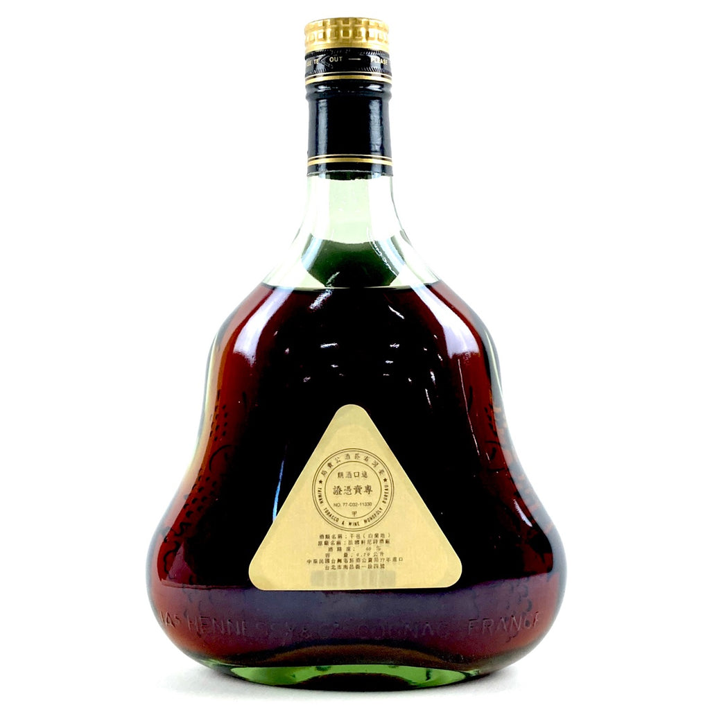 ヘネシー Hennessy XO 金キャップ グリーンボトル 700ml ブランデー コニャック 【古酒】