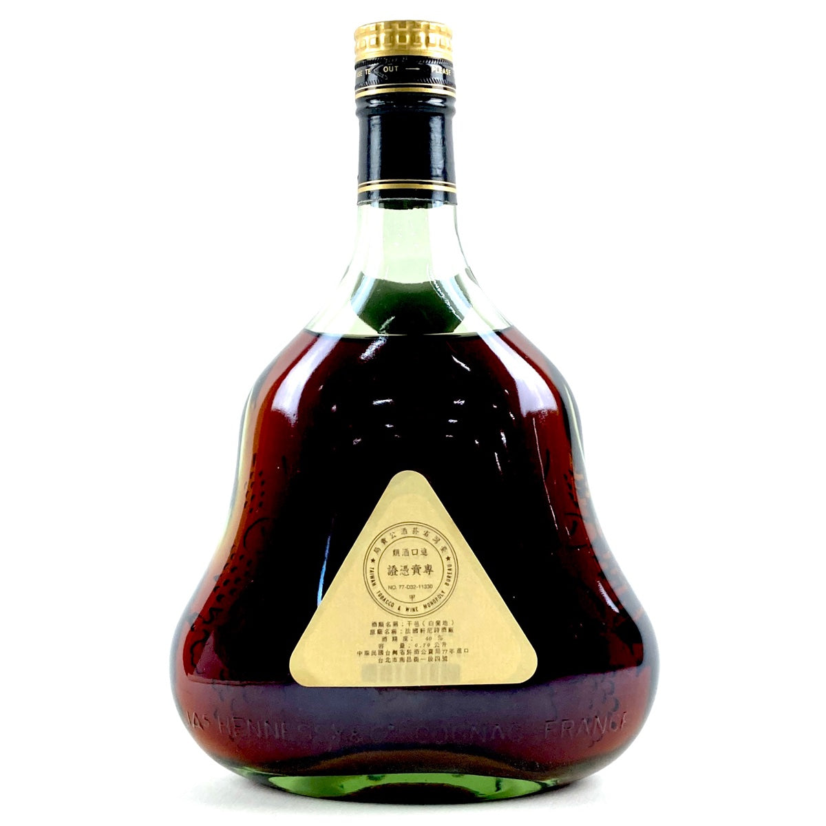 【バイセル公式】ヘネシー Hennessy XO 金キャップ グリーンボトル 700ml ブランデー コニャック 【古酒】 - バイセルブランシェ