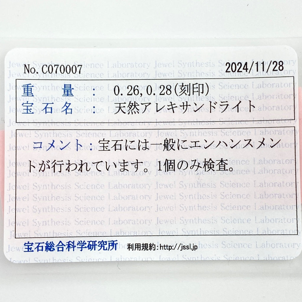 メレダイヤ デザインブレスレット YG イエローゴールド ブレスレット Pt850 ダイヤモンド レディース 【中古】 ラッピング可