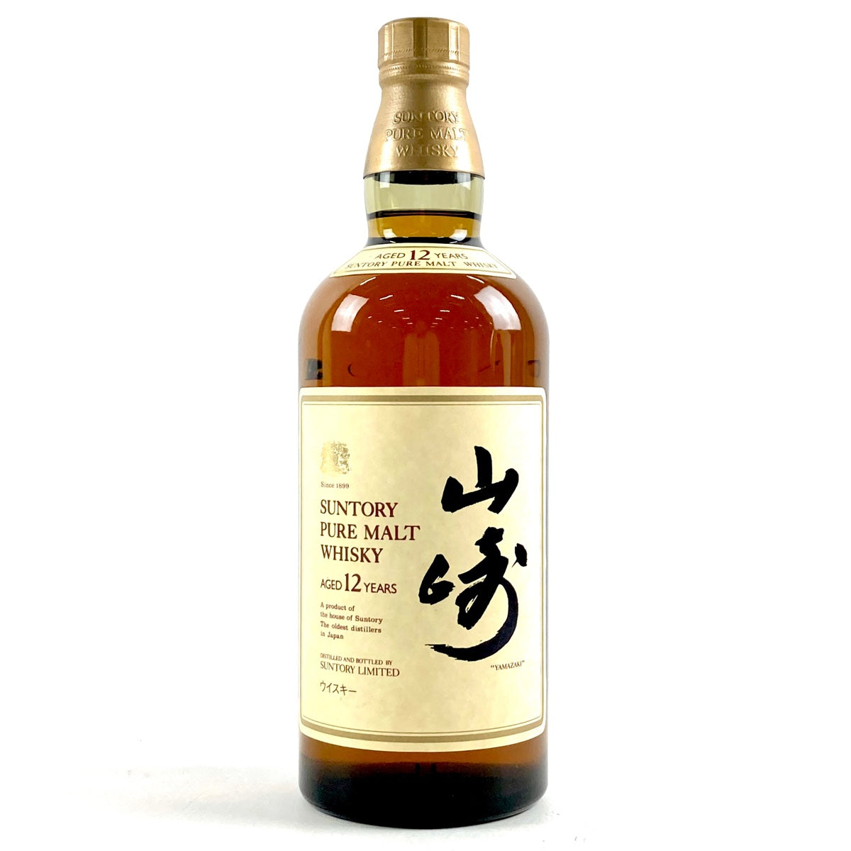 バイセル公式】【東京都内限定お届け】サントリー SUNTORY 山崎 バイセル公式】【東京都内限定お届け】サントリー SUNTORY 山崎