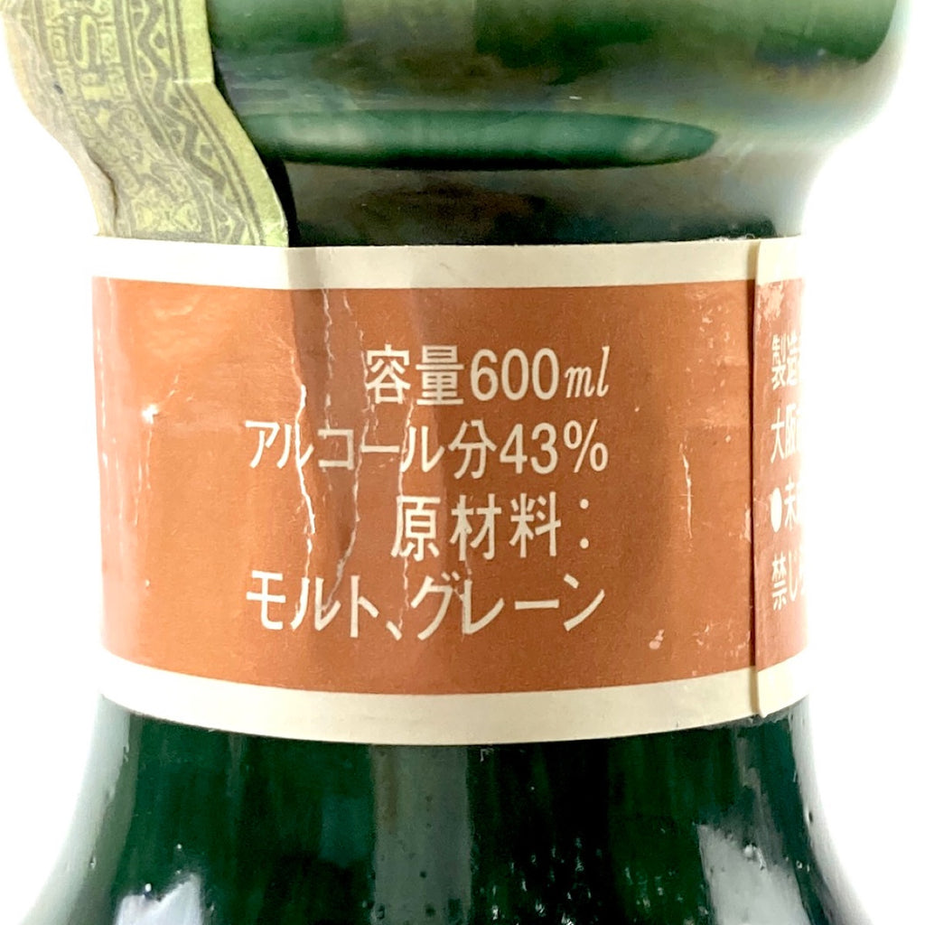 【東京都内限定お届け】 サントリー SUNTORY 有田焼 織部松竹梅文徳利瓶 600ml 国産ウイスキー 【古酒】