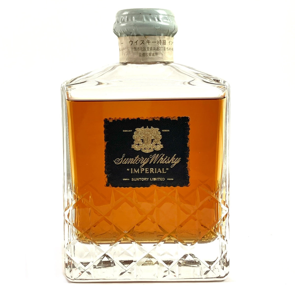 バイセル公式】【東京都内限定お届け】 サントリー SUNTORY