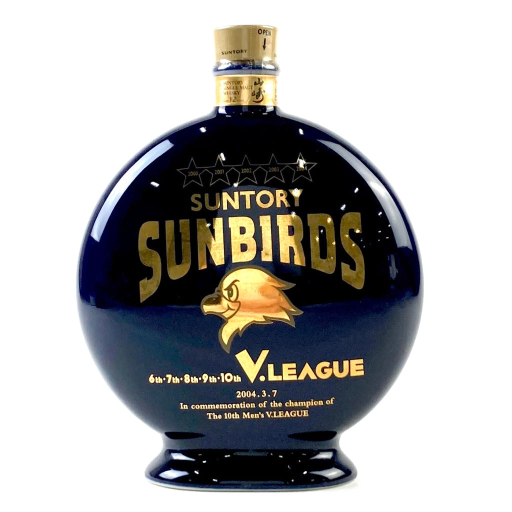 【東京都内限定お届け】 サントリー SUNTORY 山崎 12年 サンバーズ Vリーグ優勝記念 600ml 国産ウイスキー 【古酒】