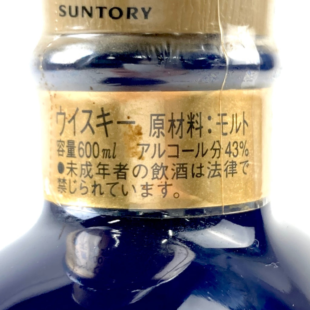 【東京都内限定お届け】 サントリー SUNTORY 山崎 12年 サンバーズ Vリーグ優勝記念 600ml 国産ウイスキー 【古酒】