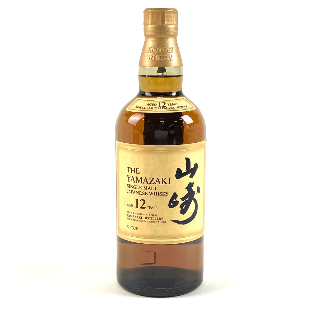 バイセル公式】【東京都内限定お届け】 サントリー SUNTORY 山崎