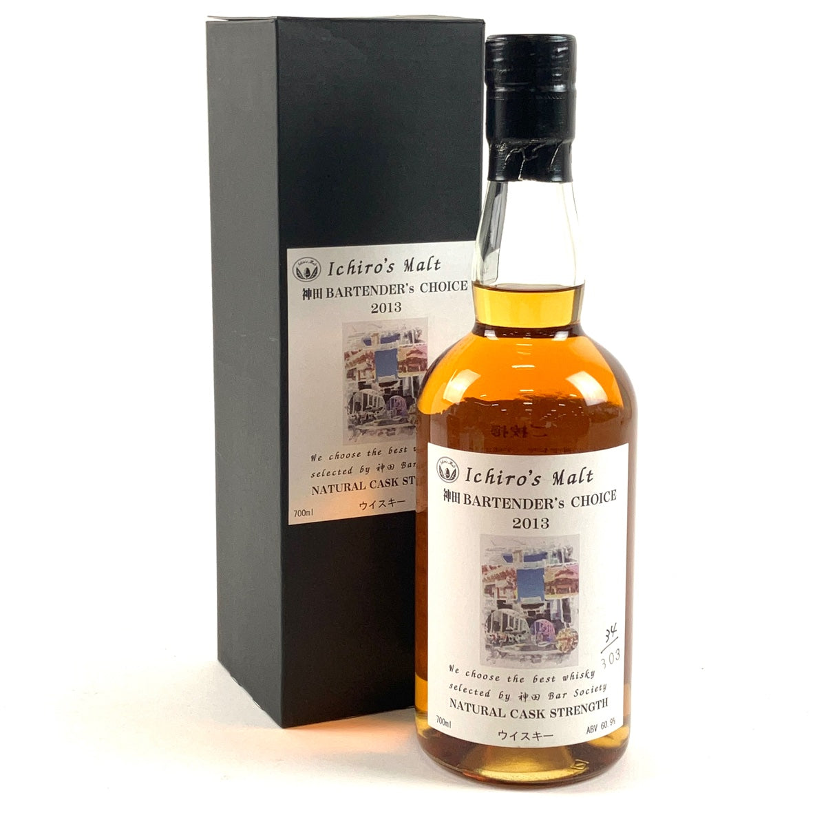 古酒特集|バイセルブランシェ|中古ブランド品通販 古酒特集|バイセルブランシェ|中古ブランド品通販