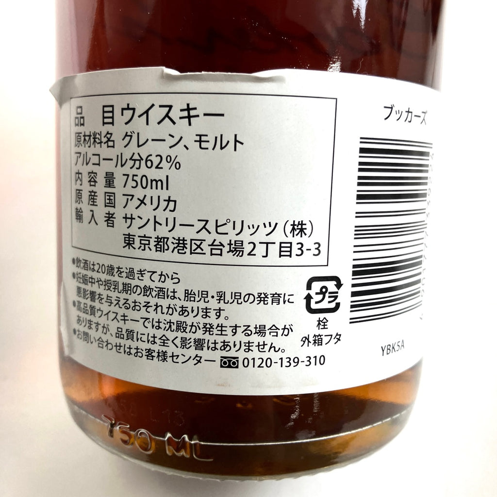 ブッカーズ BOOKER'S 6年3ヶ月 バーボン 750ml アメリカンウイスキー 【古酒】