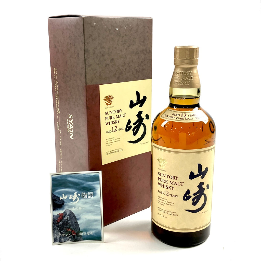 バイセル公式】【東京都内限定お届け】サントリー SUNTORY 山崎 12年 ピュアモルト 華 750ml 国産ウイスキー 【古酒】 -  バイセルブランシェ