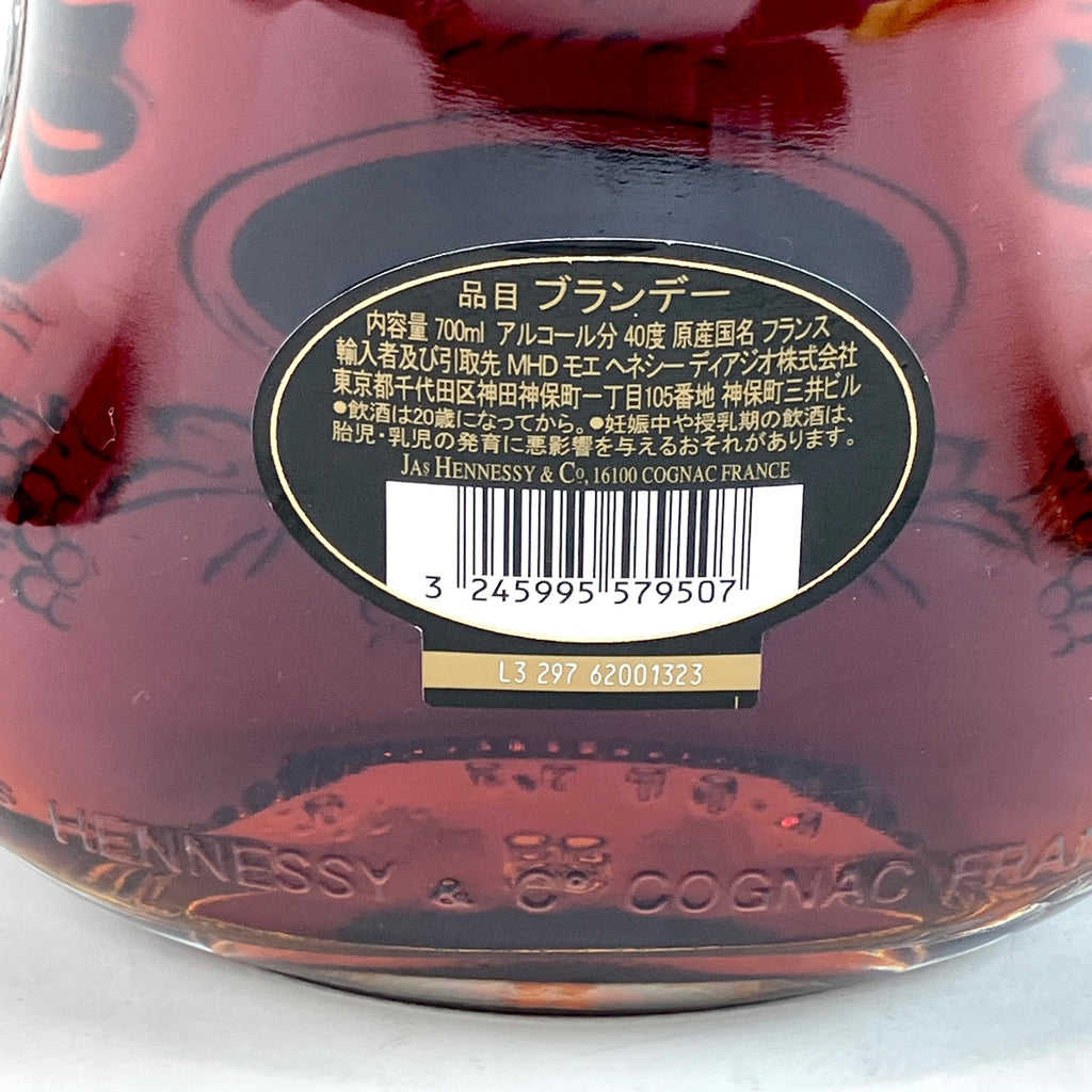 ヘネシー Hennessy XO 黒キャップ クリアボトル 700ml ブランデー コニャック 【古酒】