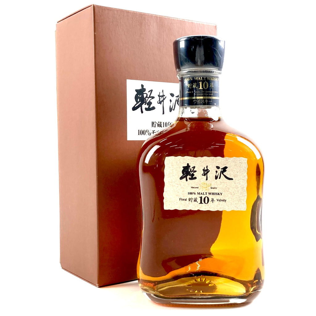 【東京都内限定お届け】 メルシャン Mercian 軽井沢 貯蔵10年 700ml 国産ウイスキー 【古酒】