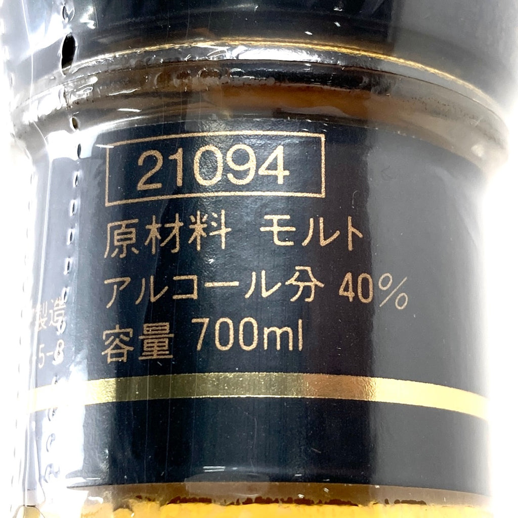 【東京都内限定お届け】 メルシャン Mercian 軽井沢 貯蔵10年 700ml 国産ウイスキー 【古酒】