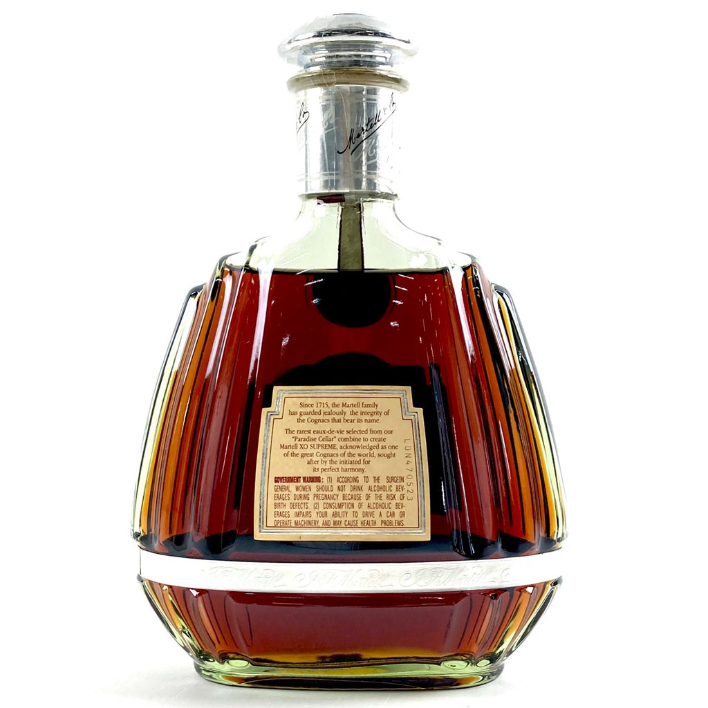 マーテル MARTELL XO スプリーム グリーンボトル 700ml ブランデー コニャック 【古酒】