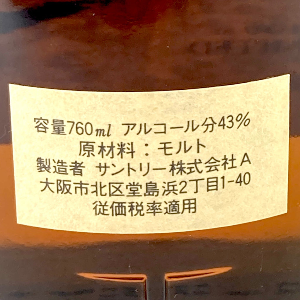 【東京都内限定お届け】 サントリー SUNTORY 山崎 12年 ピュアモルト 特級 760ml 国産ウイスキー 【古酒】