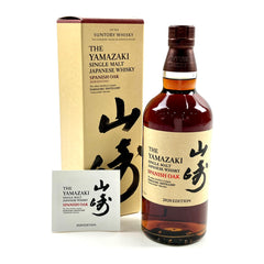 【東京都内限定お届け】 サントリー SUNTORY 山崎 2020エディション スパニッシュオーク 700ml 国産ウイスキー 【古酒】 liqbb