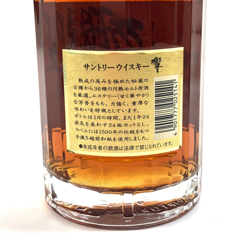 【東京都内限定お届け】サントリー SUNTORY 響 ノンエイジ 裏ゴールドラベル 700ml 国産ウイスキー 【古酒】