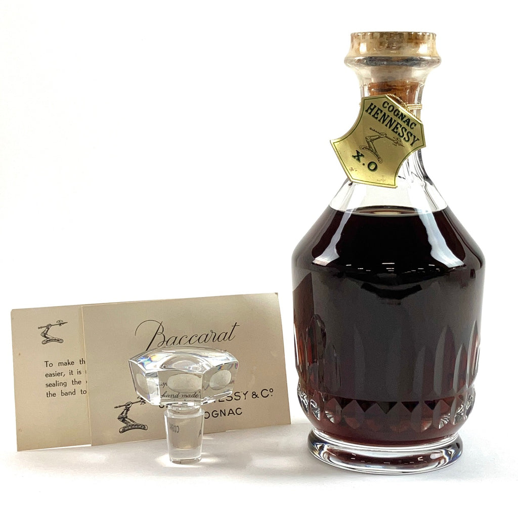 ヘネシー Hennessy XO カラフェ クリスタル バカラボトル 700ml ブランデー コニャック 【古酒】