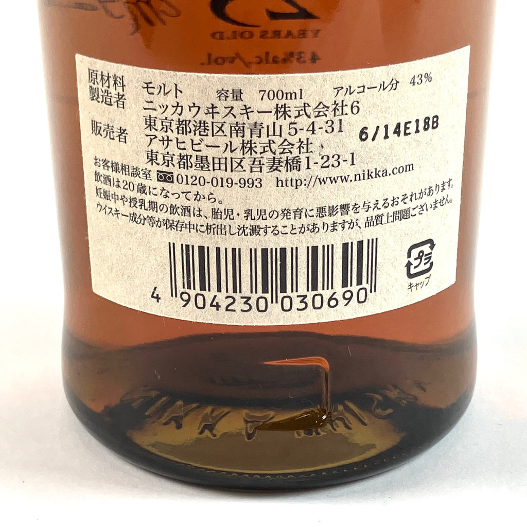 【東京都内限定お届け】ニッカ NIKKA 竹鶴 25年 ピュアモルト 700ml 国産ウイスキー 【古酒】