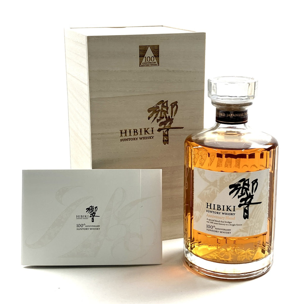 【東京都内限定お届け】 サントリー SUNTORY 響 アニバーサリーブレンド 100周年 700ml 国産ウイスキー 【古酒】