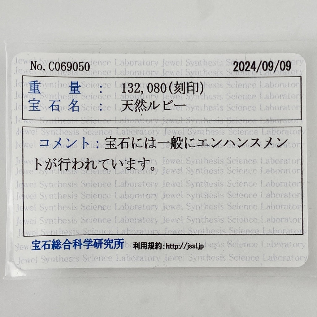 ルビー デザインリング YG イエローゴールド 指輪 メレダイヤ リング 9.5号 750 ルビー ダイヤモンド レディース 【中古】 ラッピング可