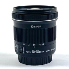 キヤノン Canon EF-S 10-18mm F4.5-5.6 IS STM 一眼カメラ用レンズ（オートフォーカス） 【中古】