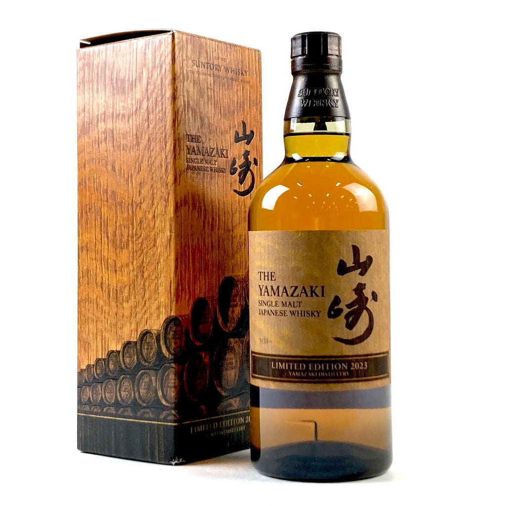 【東京都内限定お届け】 サントリー SUNTORY 山崎 リミテッドエディション 2023 700ml 国産ウイスキー 【古酒】