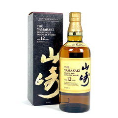 【東京都内限定お届け】サントリー SUNTORY 山崎 12年 シングルモルト 700ml 国産ウイスキー 【古酒】