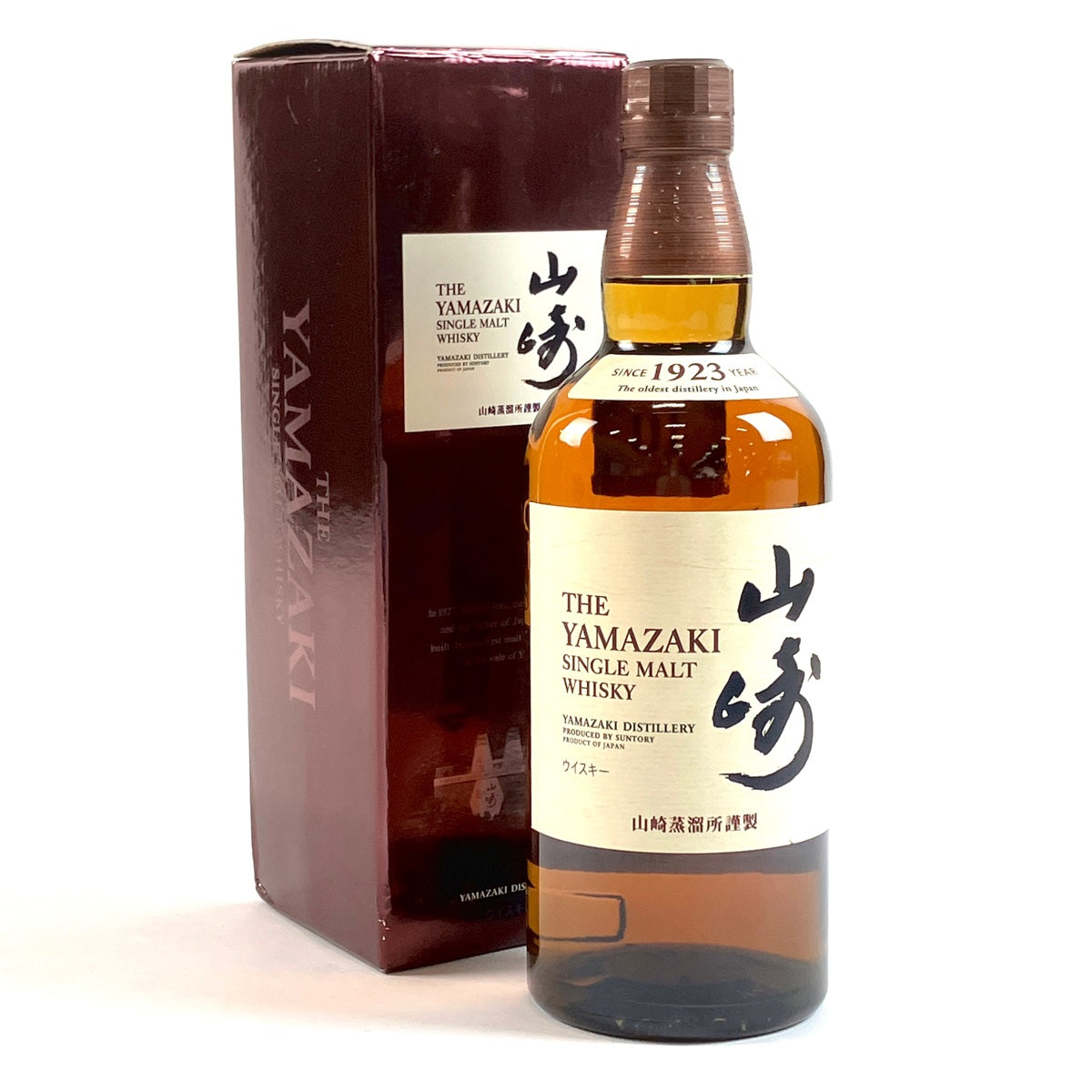 バイセル公式】【東京都内限定お届け】 サントリー SUNTORY 山崎 ノンエイジ 1923 700ml 国産ウイスキー 【古酒】 -  バイセルブランシェ