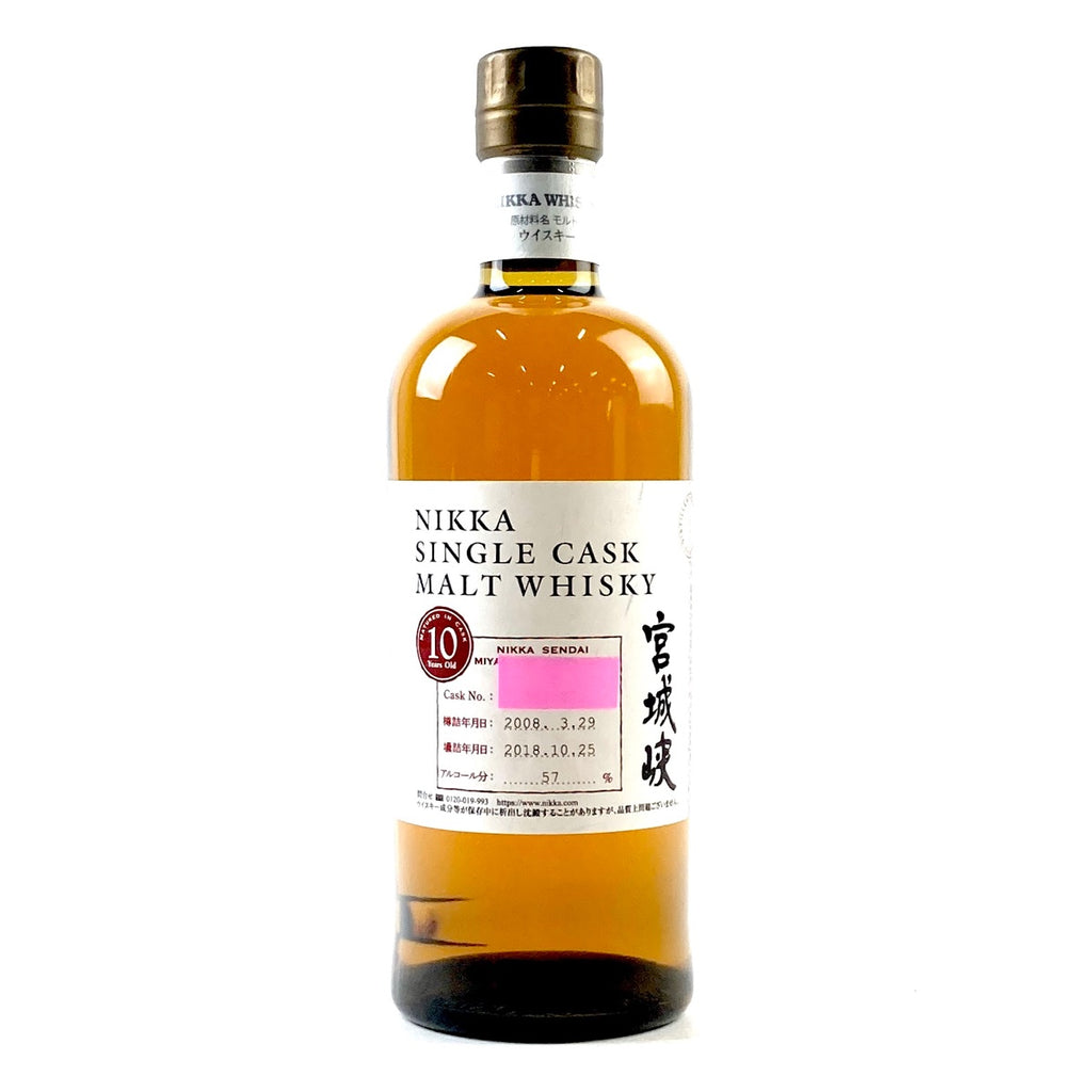 【東京都内限定お届け】ニッカ NIKKA 宮城峡 10年 2008-2018 700ml 国産ウイスキー 【古酒】