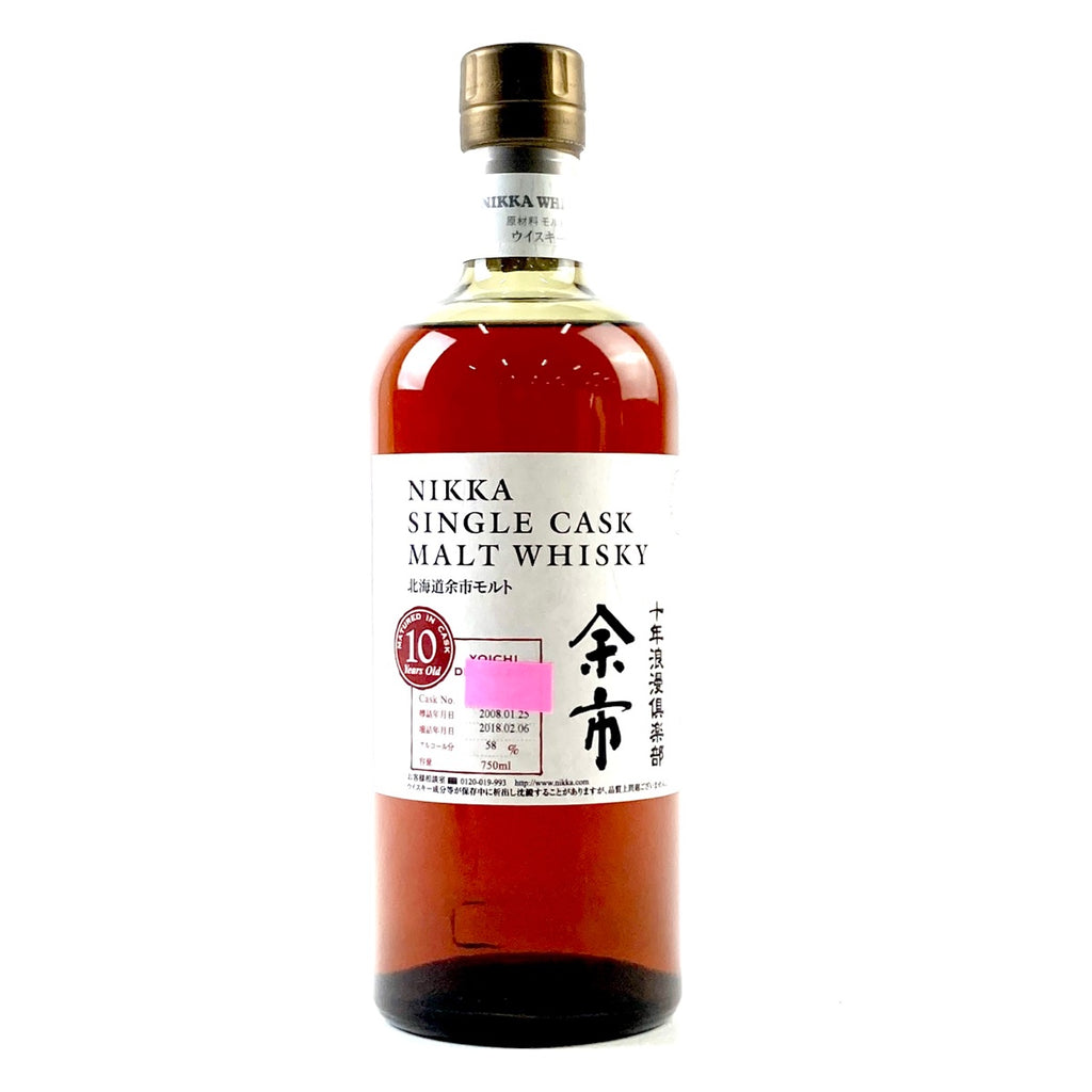 【東京都内限定お届け】ニッカ NIKKA  余市 10年 2008-2018 750ml 国産ウイスキー 【古酒】