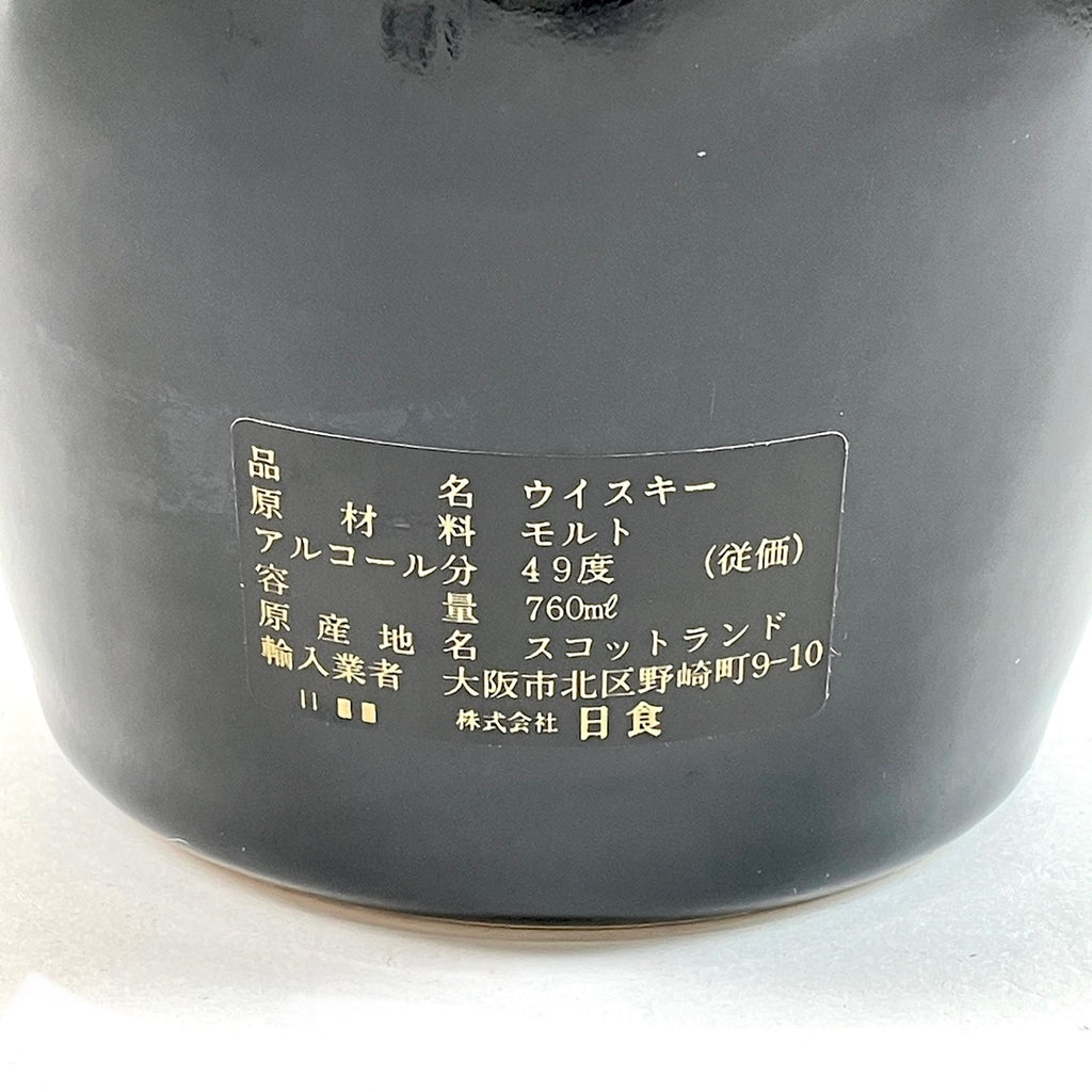 クイーンエリザベス2世 QE2 12年 黒陶器 760ml スコッチウイスキー シングルモルト 【古酒】