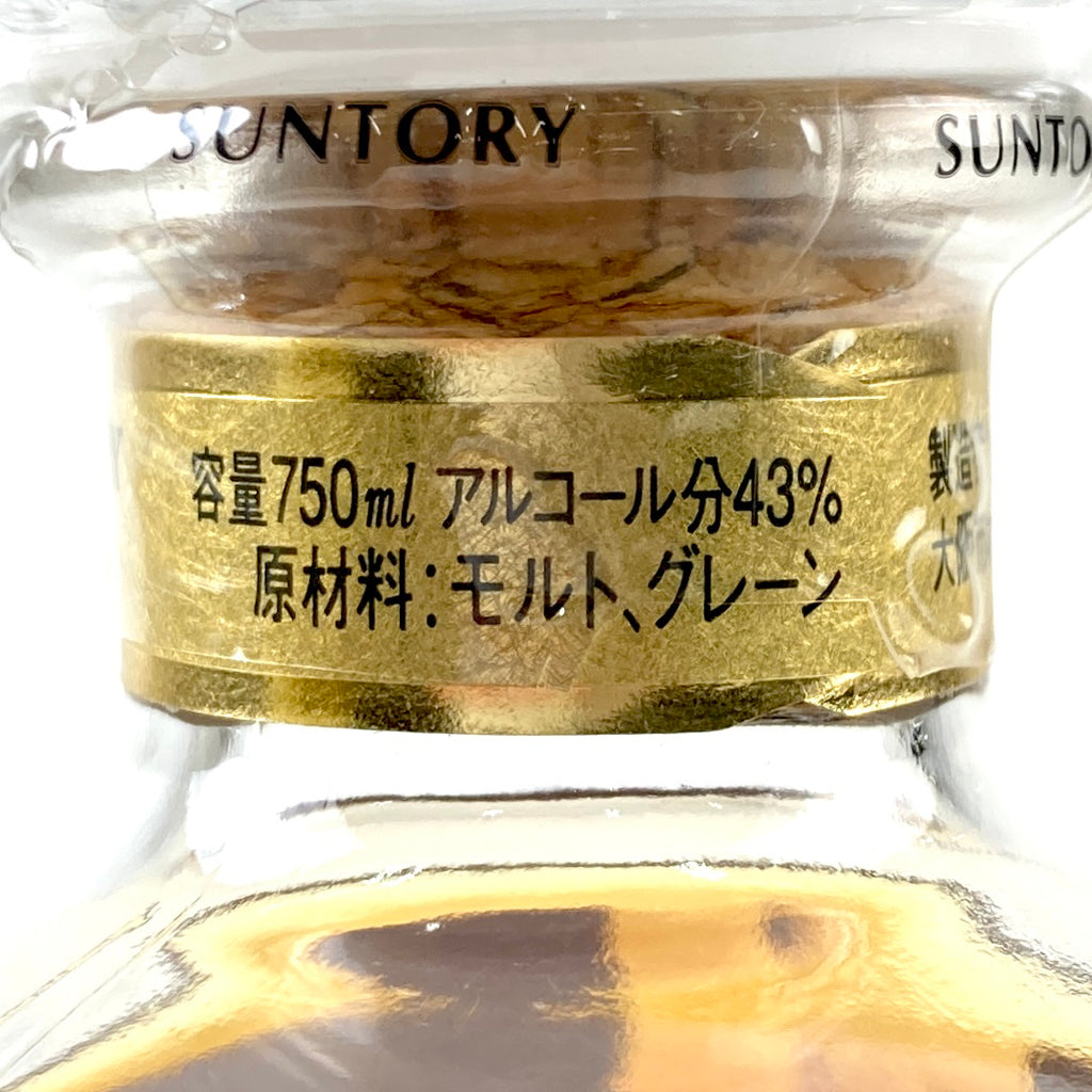 バイセル公式】【東京都内限定お届け】 サントリー SUNTORY 響 17年 両面 ゴールドラベル 750ml 国産ウイスキー 【古酒】 -  バイセルブランシェ