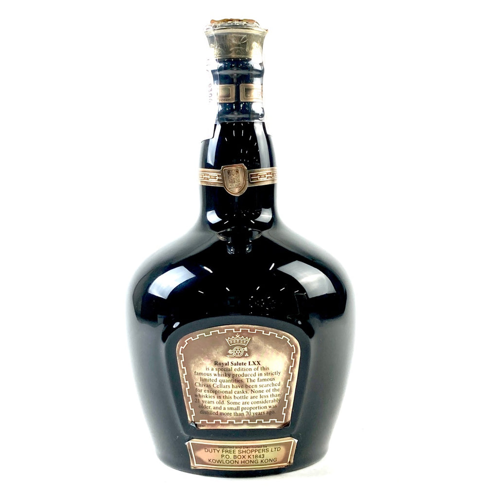 シーバスブラザーズ CHIVAS BROTHERS ロイヤルサルート LXX 21年 黒 700ml スコッチウイスキー ブレンデッド 【古酒】