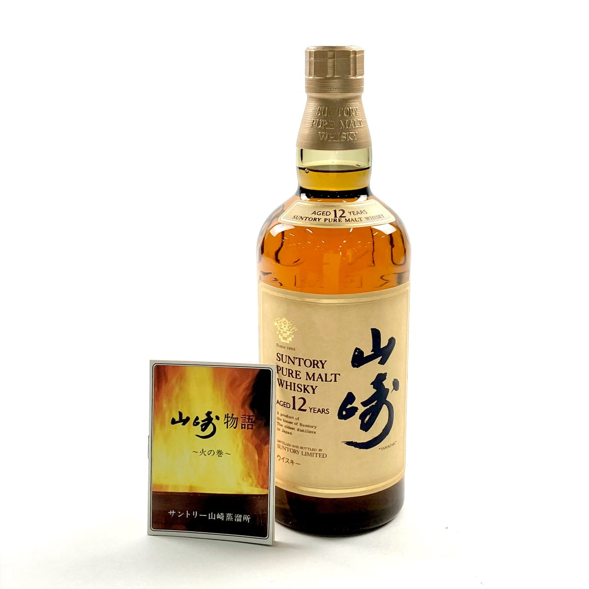 バイセル公式】【東京都内限定お届け】サントリー SUNTORY 山崎 12年 ピュアモルト 華 750ml 国産ウイスキー 【古酒】 -  バイセルブランシェ