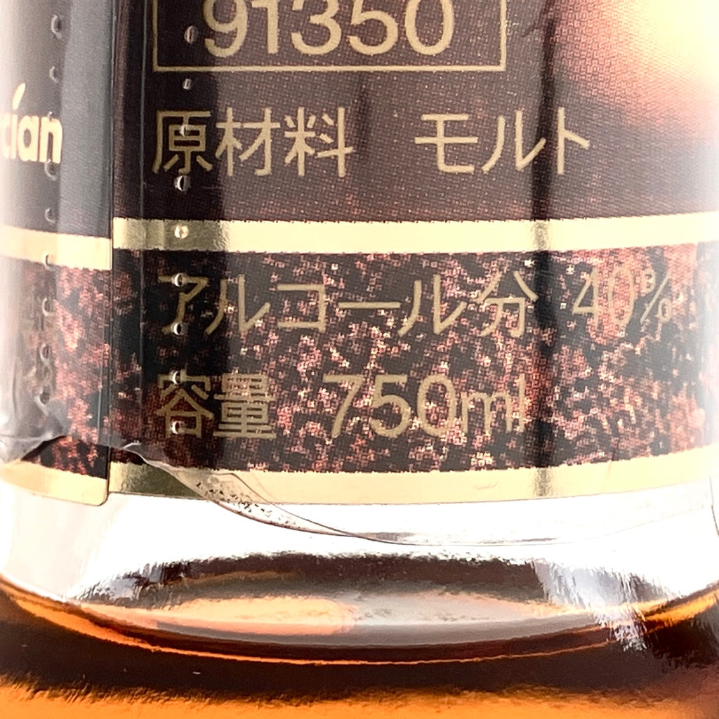 【東京都内限定お届け】 メルシャン Mercian 軽井沢 15年 750ml 国産ウイスキー 【古酒】