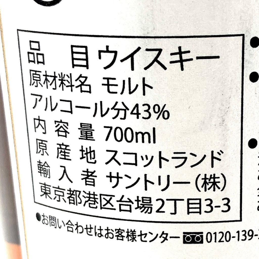 【最終値引き】 マッカラン MACALLAN 18年 シェリ—オークカスク 2023 700ml スコッチウイスキー シングルモルト 【古酒】liqbb