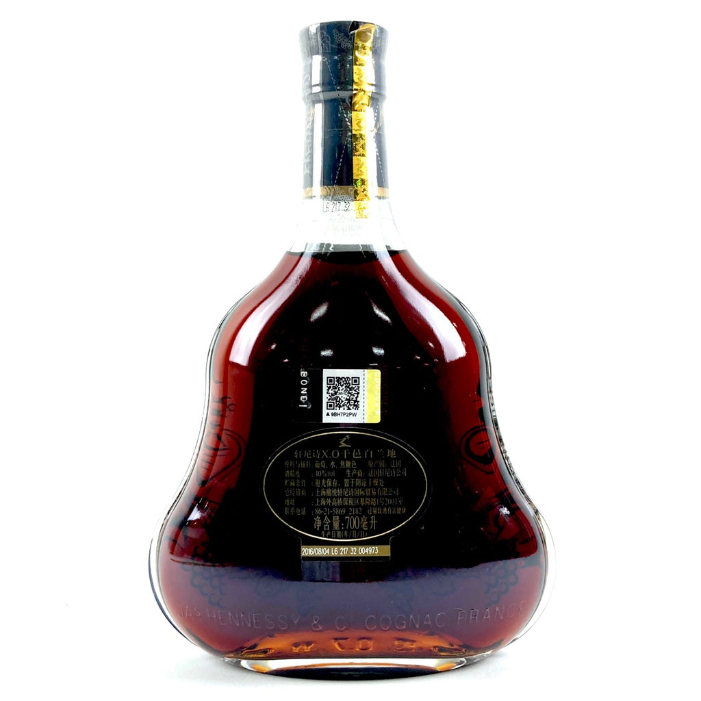 ヘネシー - ヘネシー XO 黒キャップ 700ml 40% Hennessy【U4】 バイセル公式】ヘネシー Hennessy XO 黒キャップ クリアボトル