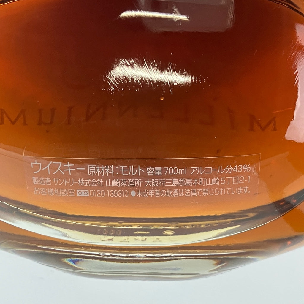 【東京都内限定お届け】サントリー SUNTORY 2000 ミレニアム 700ml 国産ウイスキー 【古酒】