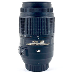 ニコン Nikon AF-S DX NIKKOR 55-300mm F4.5-5.6G ED VR 一眼カメラ用レンズ（オートフォーカス） 【中古】