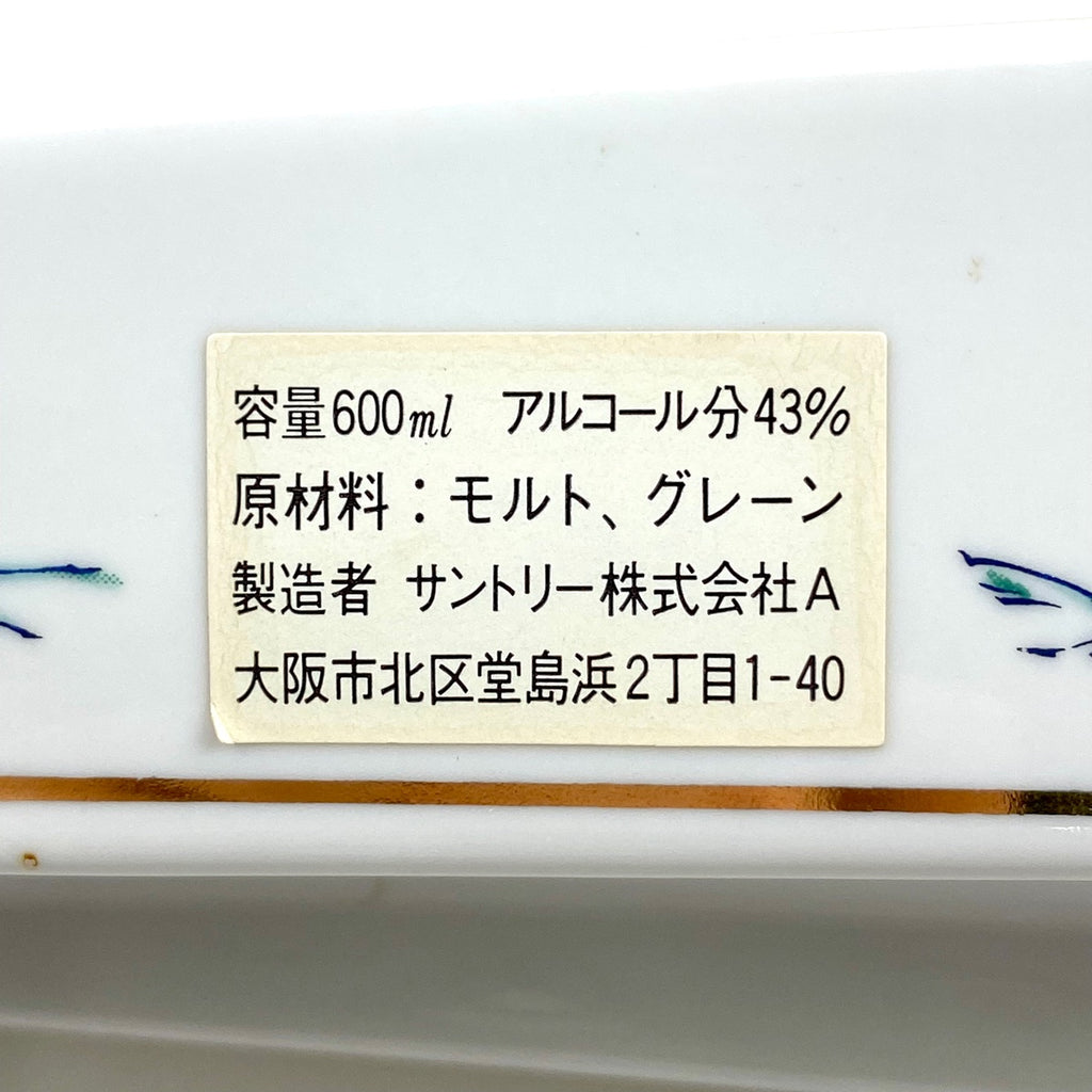 【東京都内限定お届け】サントリー SUNTORY 響 琴型ボトル 陶器 600ml 国産ウイスキー 【古酒】