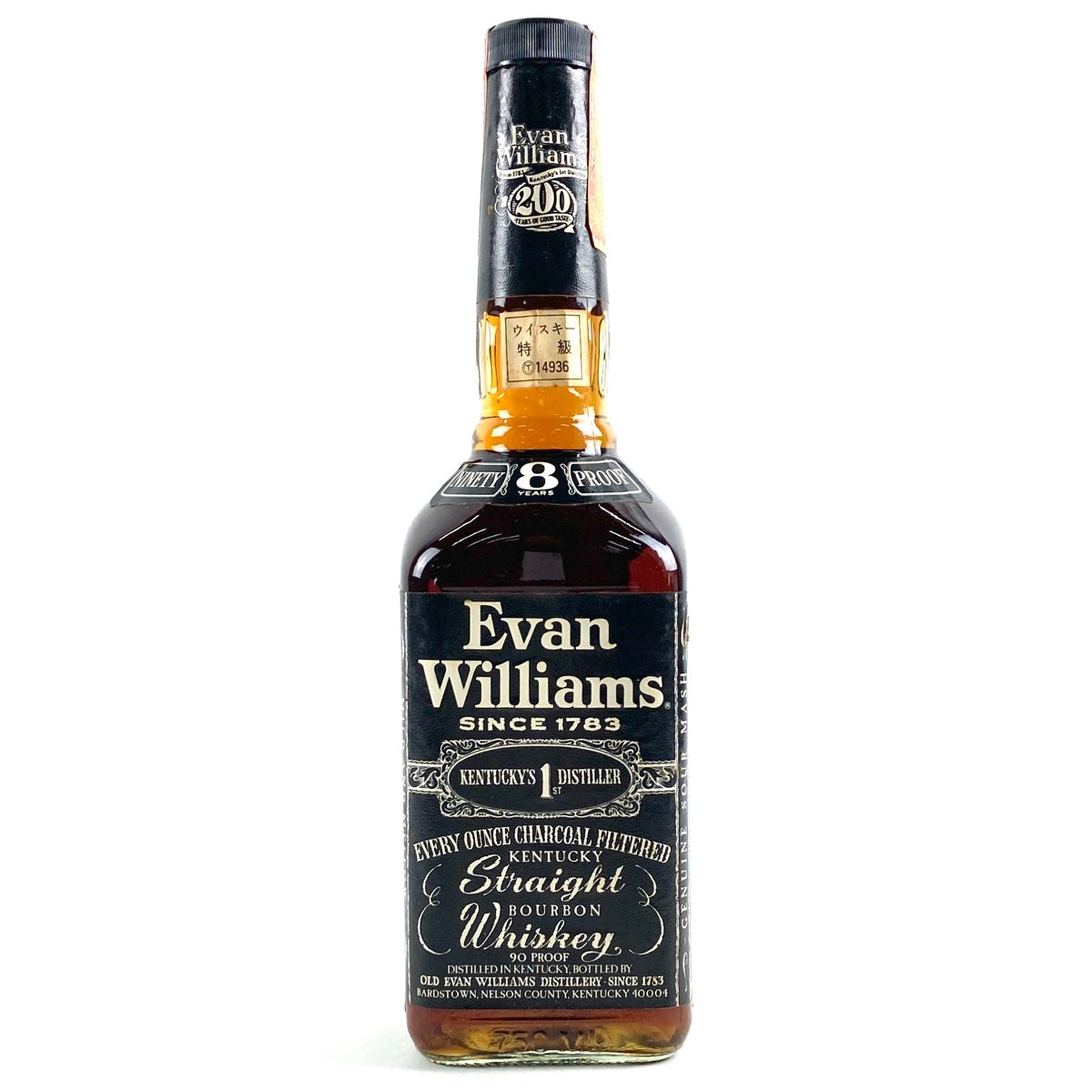 バイセル公式】エヴァン・ウィリアムス EVAN WILLIAMS 8年 バーボン 750ml アメリカンウイスキー 【古酒】 - バイセルブランシェ